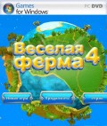 Суперферма